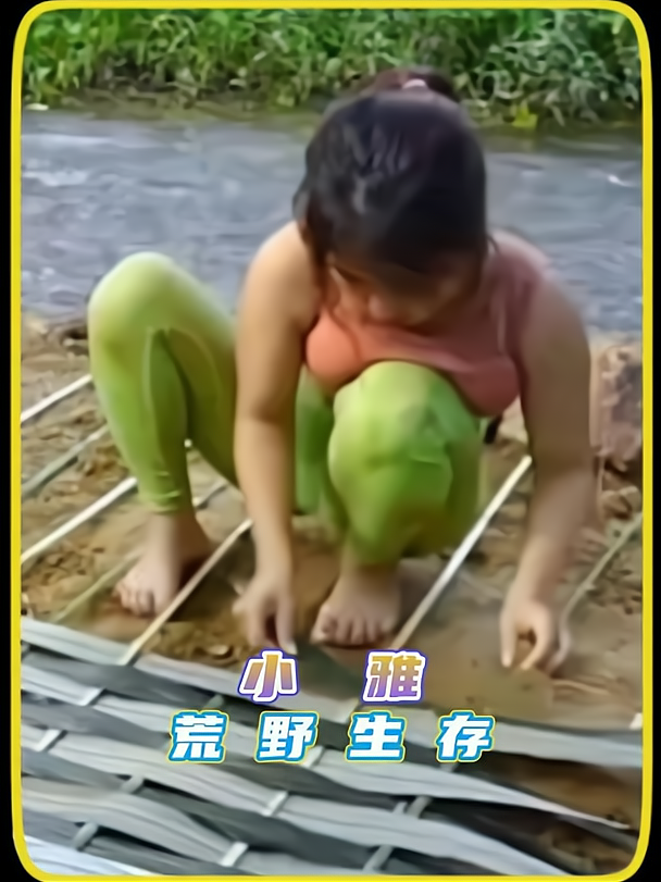 越南美女荒野求生图片