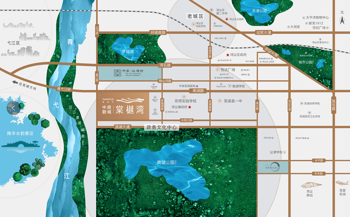 蕪湖中房新城棠樾灣丨灣沚top級人居榜樣作品