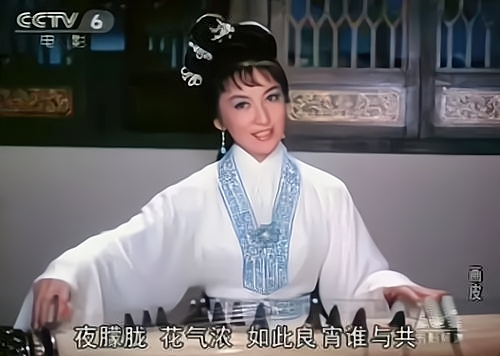 画皮老版1966年图片