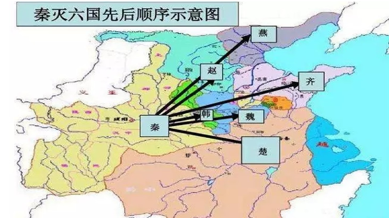 六国灭亡顺序地图图片