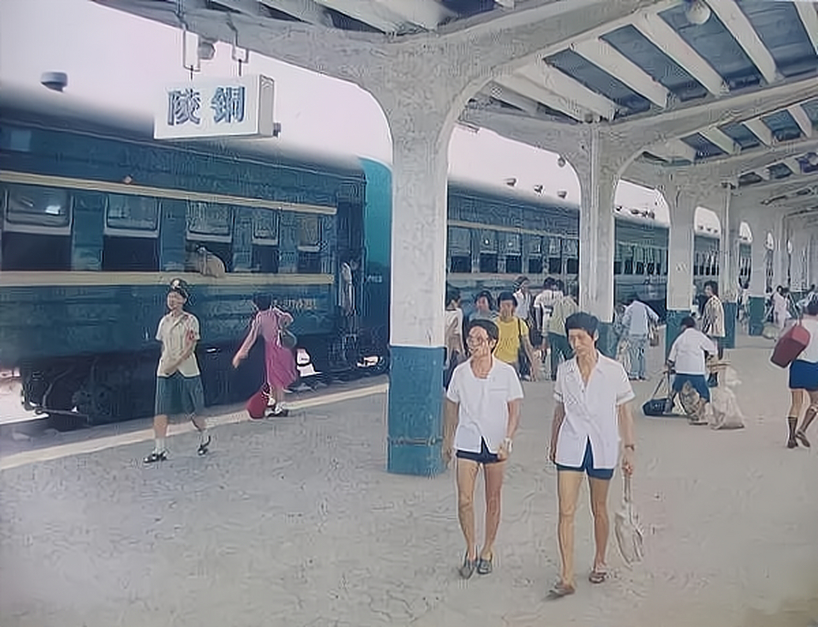 历史老照片# 图为昔日铜陵火车站站台.