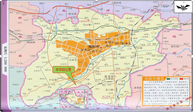 洛阳西环路最新规划图图片