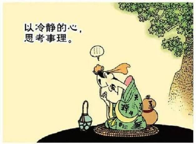 目不见睫图片