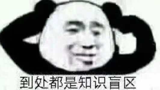 大佬讲话要记下来表情图片