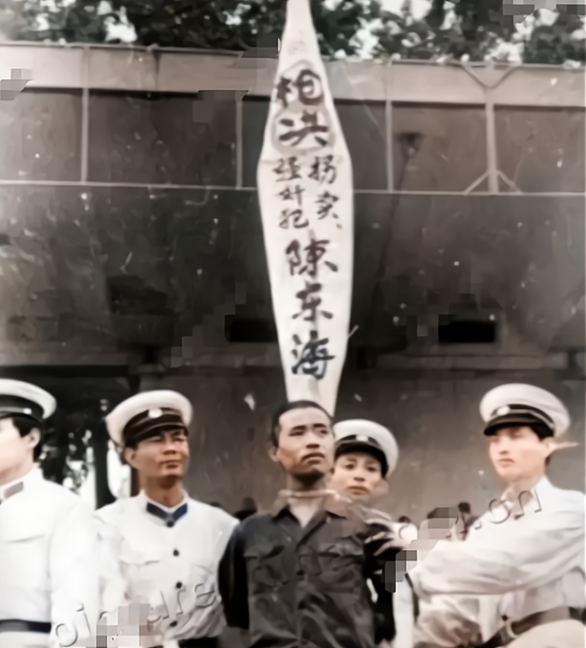 80年代严打期间,公审大会上,五花大绑的陈东海被执法人员押解着,接受