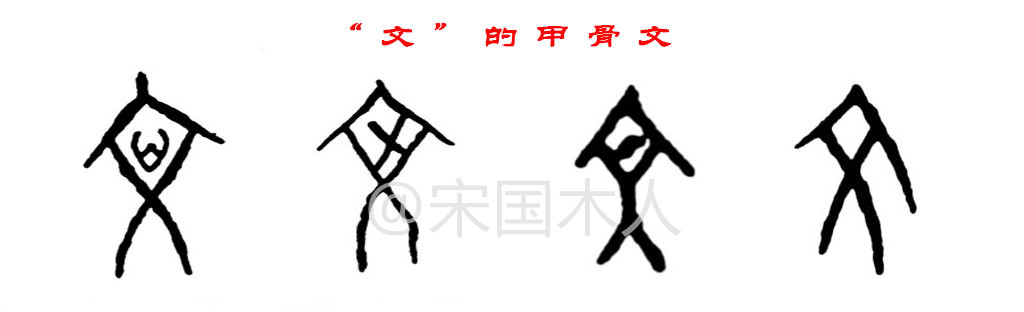 文:汉字的起源与演变(小学一年级语文生字 第50集)