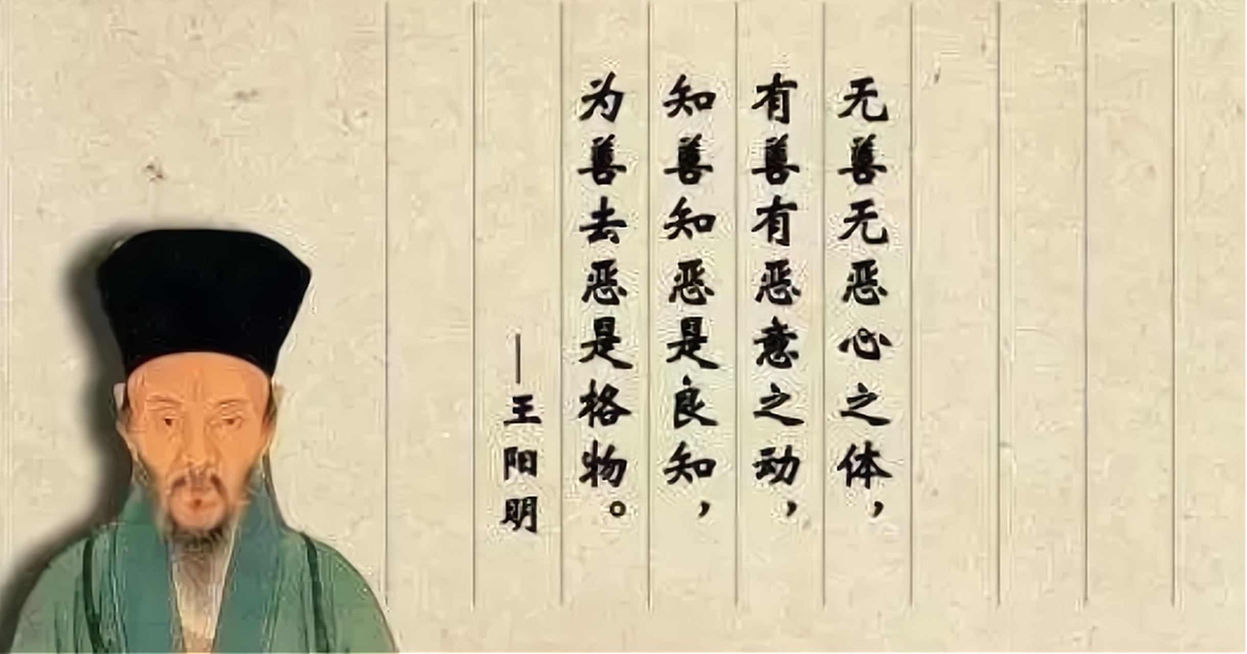 有次,王阳明的弟子薛侃在花园里除草,看着满园杂草,突然叹道:"为什么