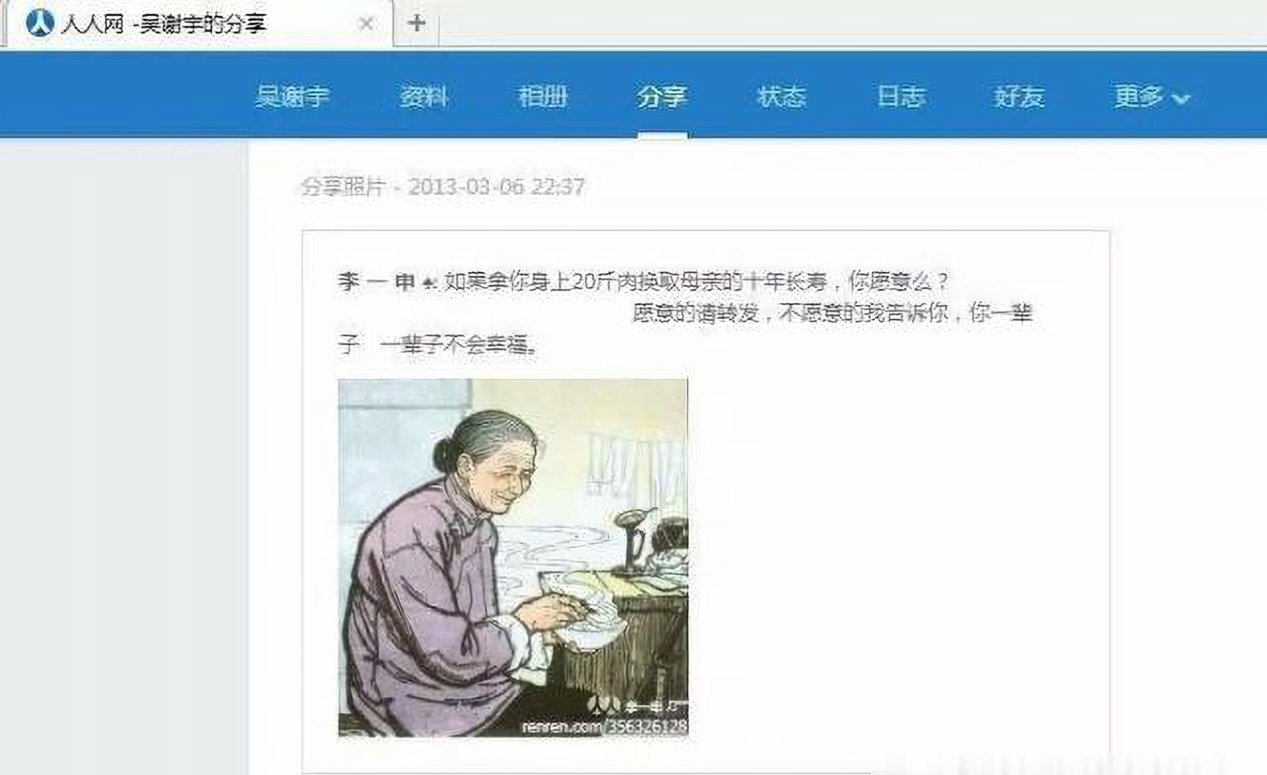 從北大學子變弒母兇手事件,看孩子脆弱的內心該如何修復