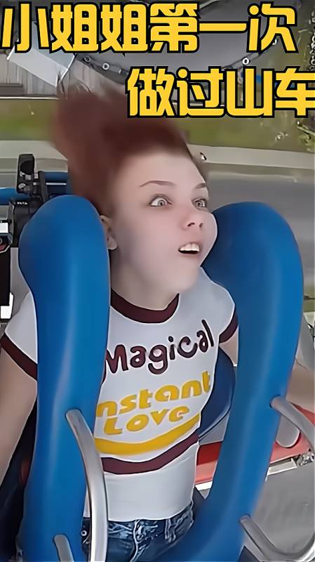 小姐姐第一次坐过山车直接吓晕了!-度小视