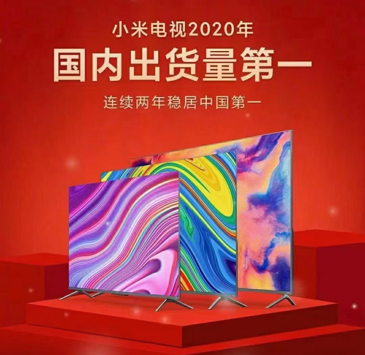 86英寸电视“良心价”！中国电视第一品牌，实力不是空谈！
