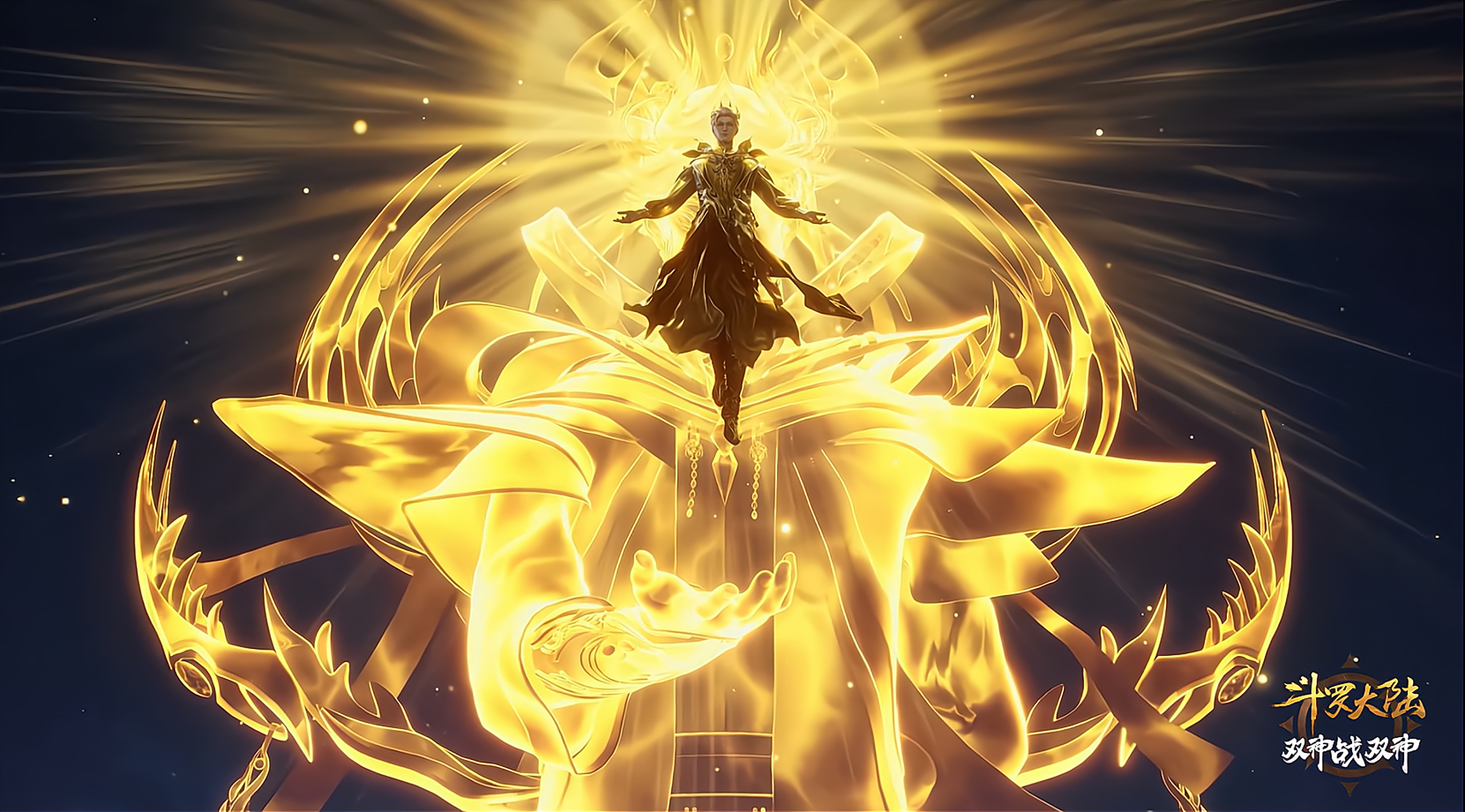 终极之战那么多的内容,三集讲的完吗,不会又要搞原创剧情吧#斗罗大陆