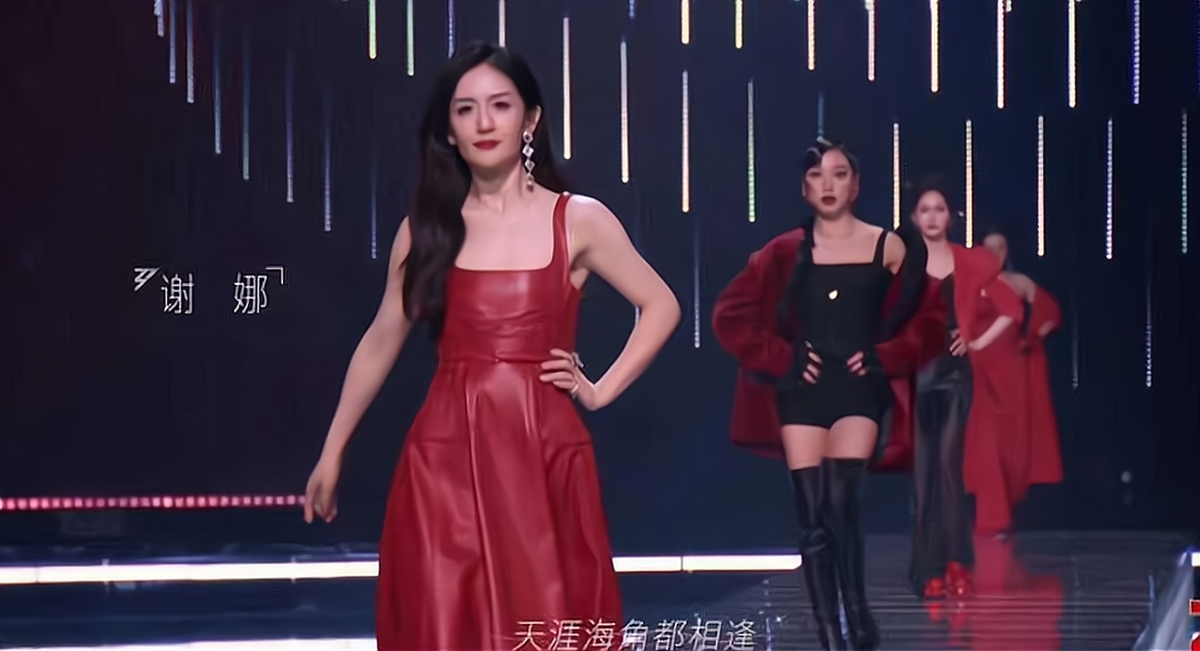 浪姐4谢娜人气排第一,初舞台第四名,用实力说话  从主持人到摇身一变