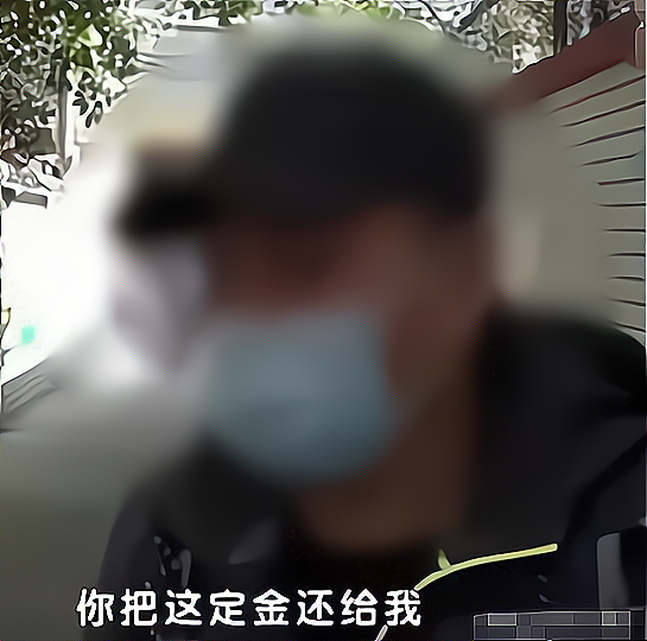 朝陽區,男子想給兒子買婚房,和房東大媽談好325萬成交!