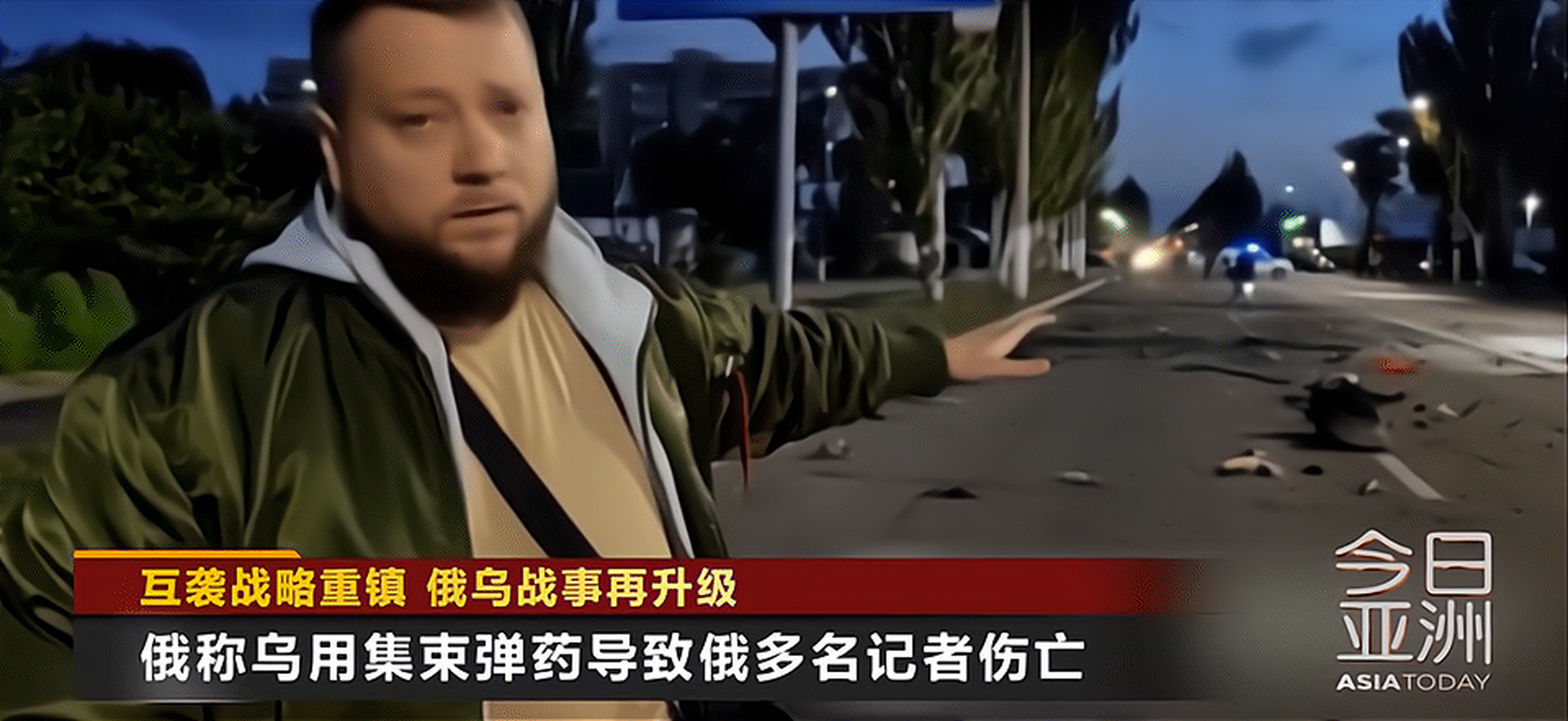 关于俄罗斯战事最新消息新闻简洁30个字概括的信息
