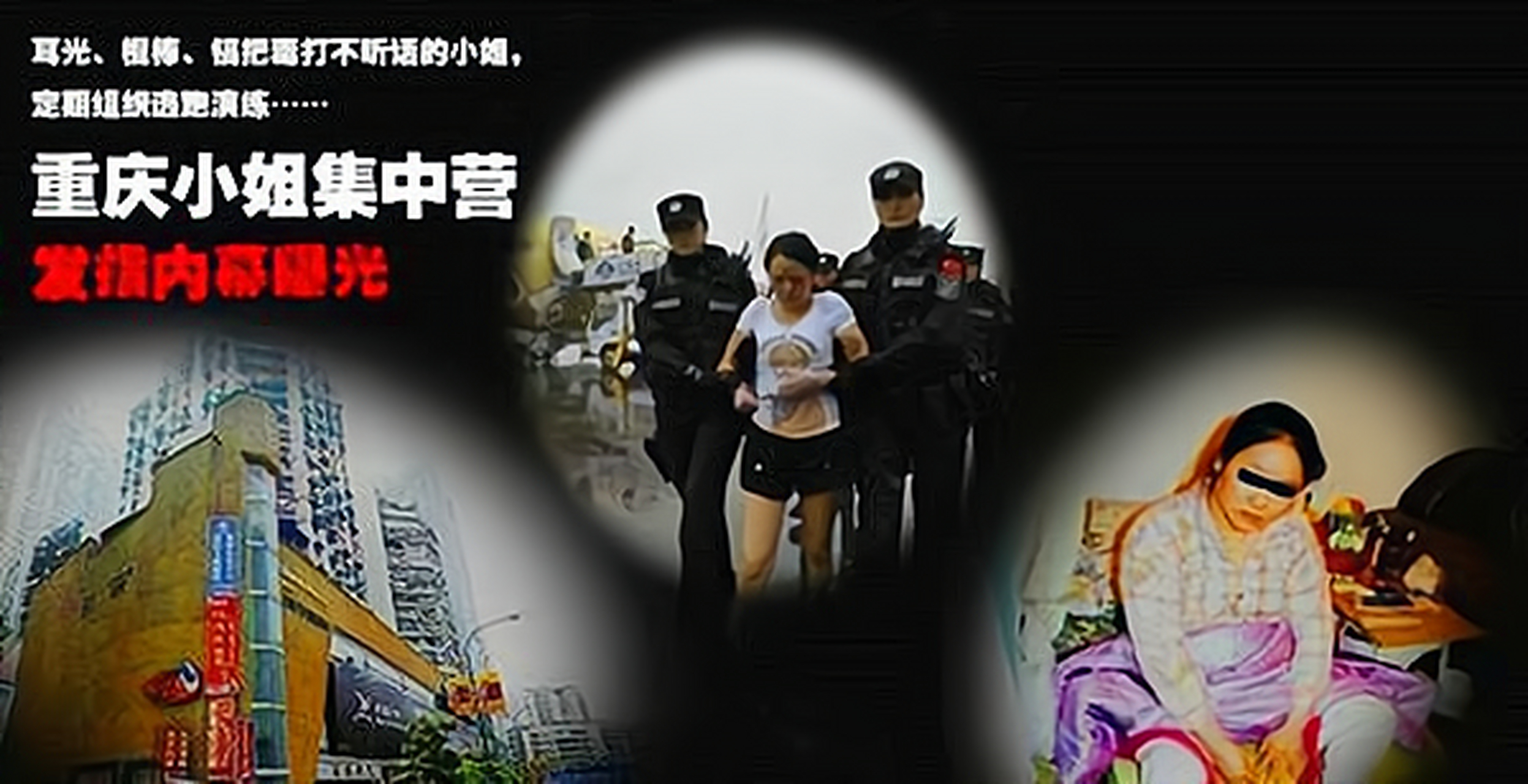 王紫绮,重庆"亮点"茶楼创始人,女娃子天生漂亮,极富头脑,早期和亲妹妹