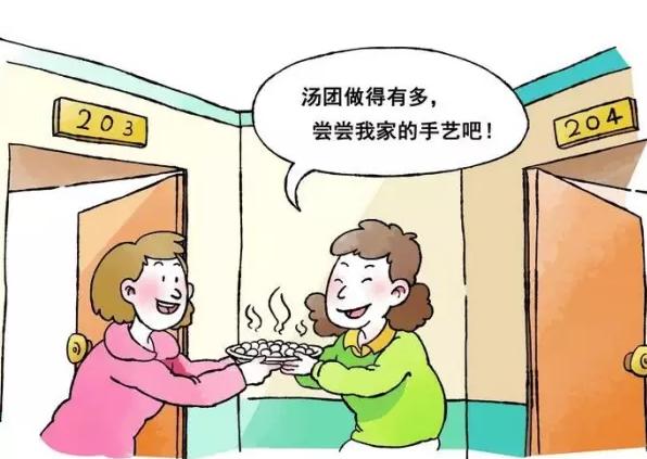 远亲不如近邻绘画图片