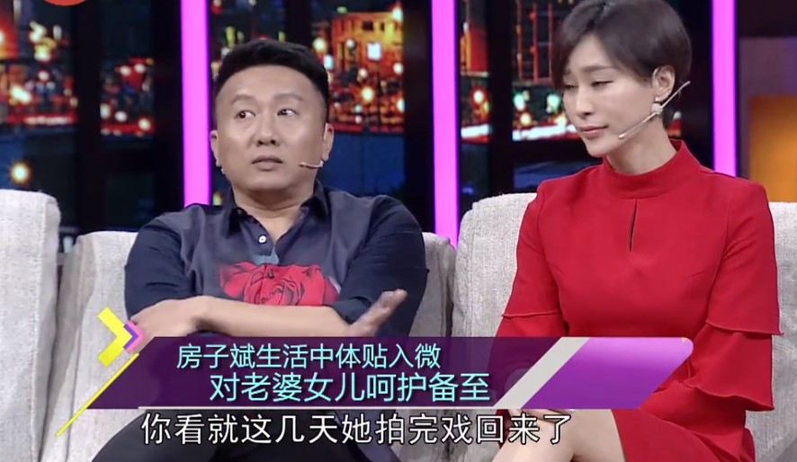 《人世间》房子斌:用20元娶到千金小姐,才知拍戏多年不红的原因