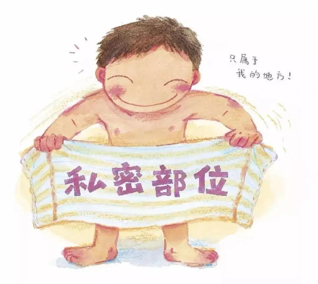 女生看见男生光膀子图片