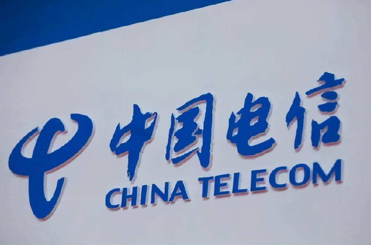 中国电信完成升级，拿下多项“全球第一”，已成为科技型企业！