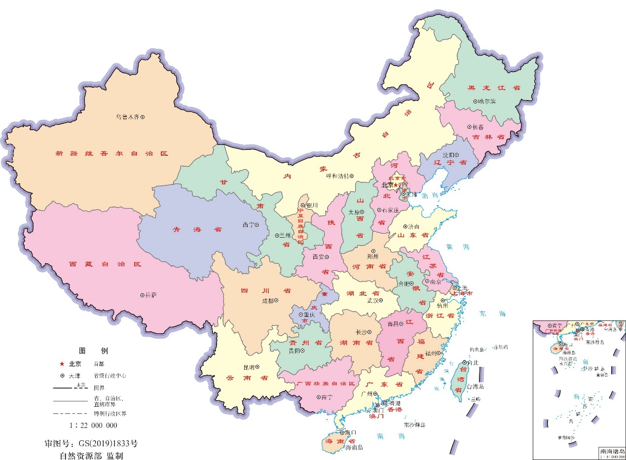 中国行政区划表格图片