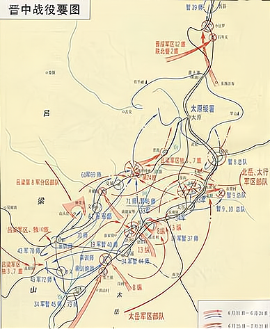 晋中战役徐帅战术惊人,仅用六万兵力歼灭了阎锡山十三万大军