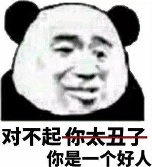 許家印想做回漢子?