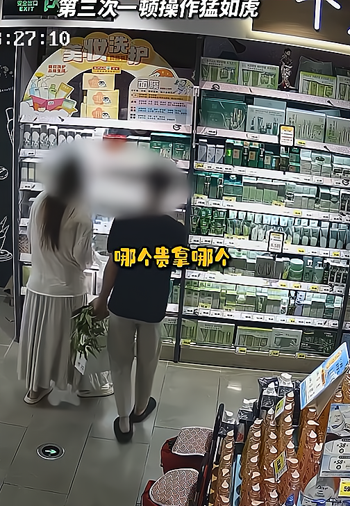 情侣超市内偷梁换柱更换价格标签,现场画面曝光,盗窃行为太猖狂