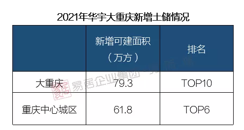 华宇蒋杰图片