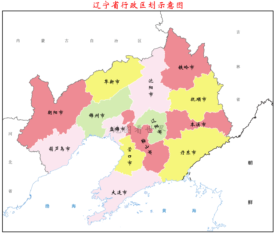 辽宁省市县分布地图图片