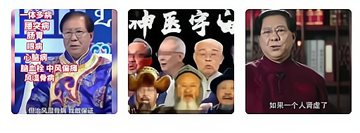 神医宇宙事件说明了什么?