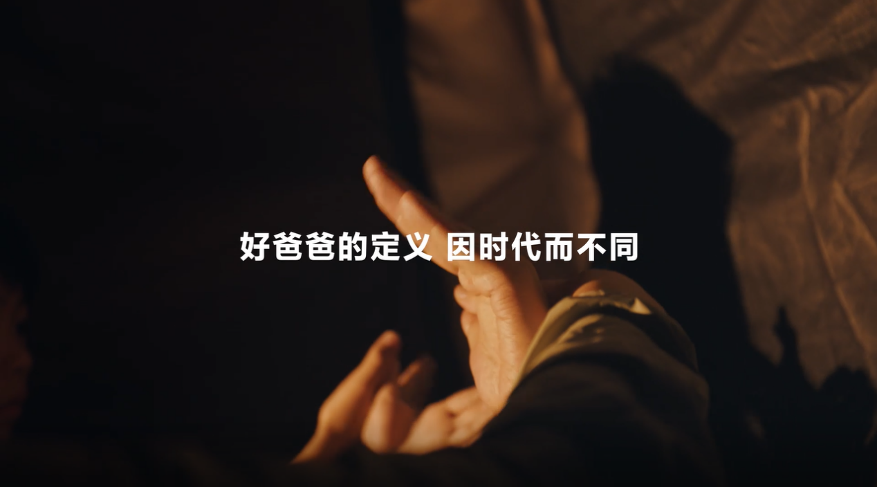 小米推出“生生不息”微电影，致敬父亲节，网友：看哭了！