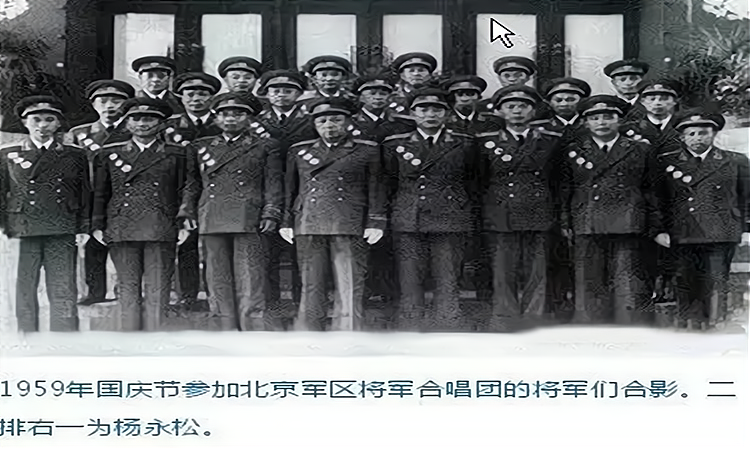 1955年授銜的開國將帥中,僅楊永松將軍一人健在,現今102歲高齡