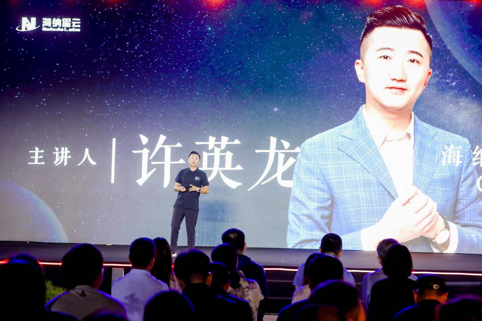 海纳星云ceo许英龙:我们是如何利用自身优势切入到元宇宙的?