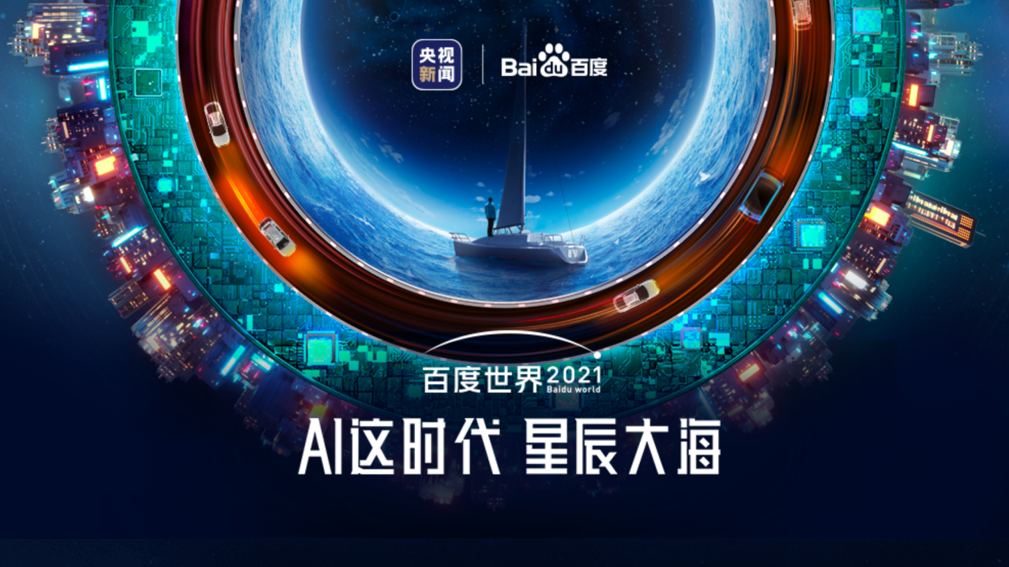 中国科技公司取得“突破”，VR会展进入实用阶段，未来值得期待！