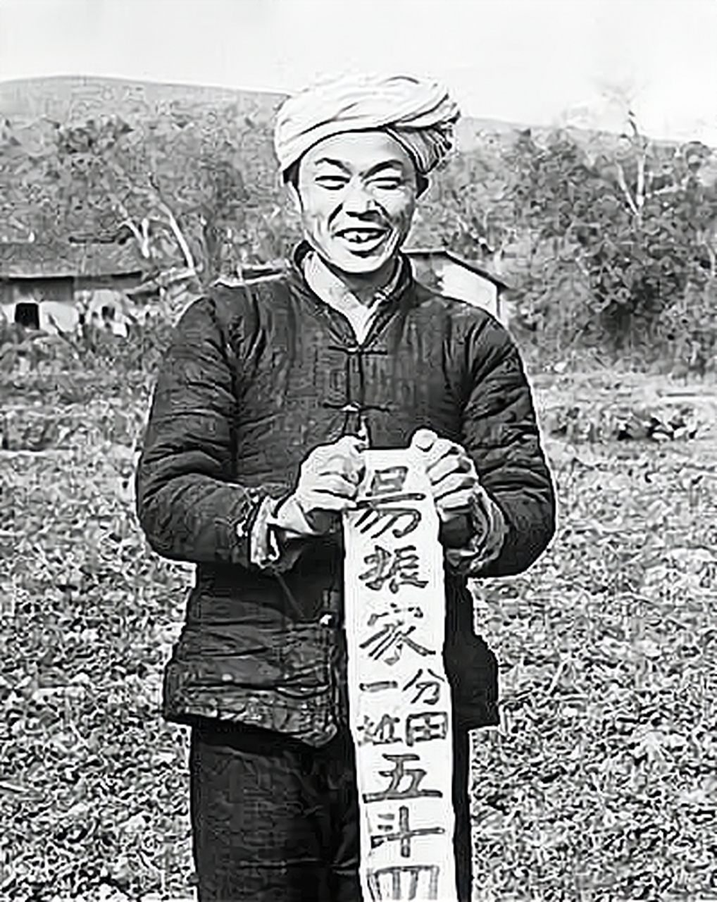 当时的土地改革,是中国历史上一个非