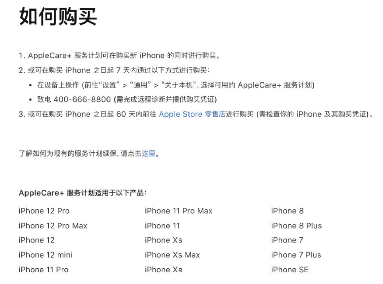 中国成苹果最强市场，库克非常满意，但我们却被“区别对待”！