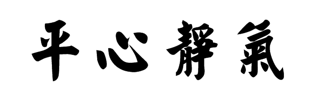 百喻经故事割肉补肉