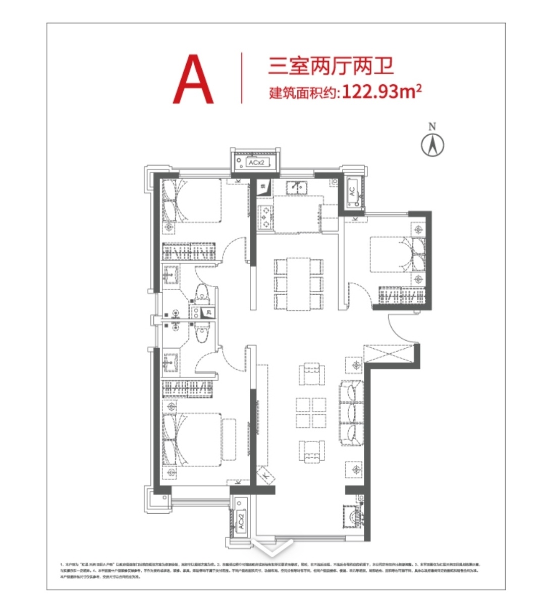 红星天润平面图图片