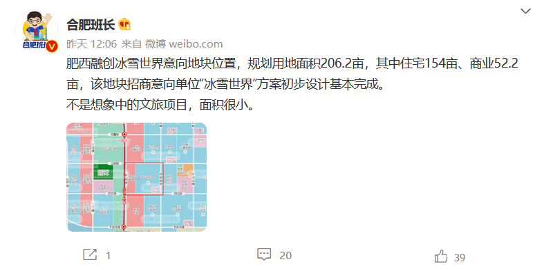 合肥市肥西縣新房價格快2萬了,慌不?