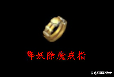 银魔戒指cg图图片