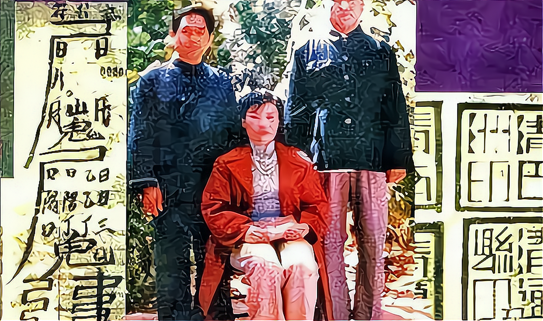 1986年,山东安丘"女皇"晁正坤端坐在"龙椅"上,气定神闲,威严四方