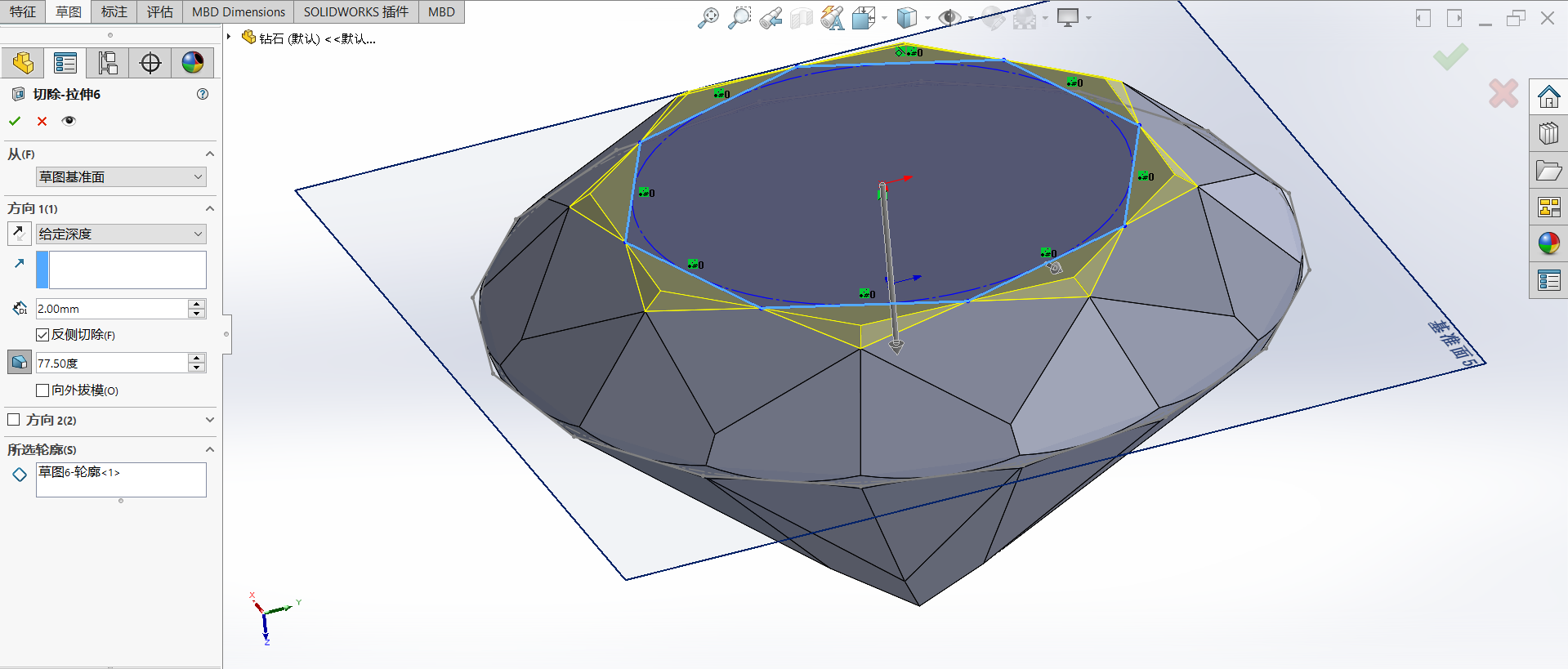 如何使用solidworks绘制钻石?