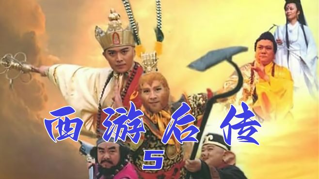 [图]唐僧的经书被谁夺走了？谁是真假接引佛祖？