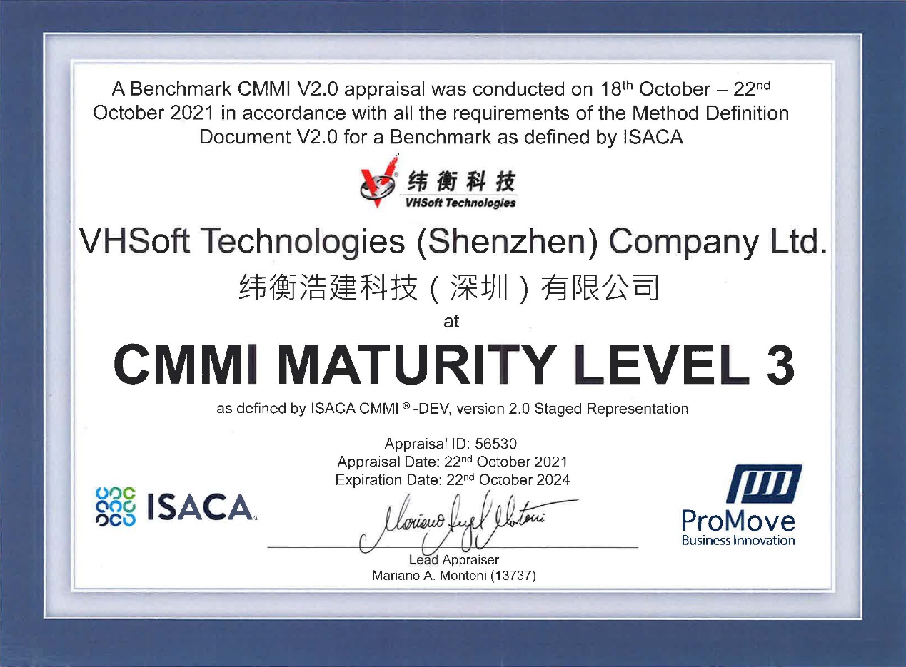 纬衡科技通过cmmi3级认证 为客户提供国际标准信息化管理咨询服务
