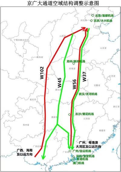 京广空中大通道正式启用!两大城市集群联系更加密切!