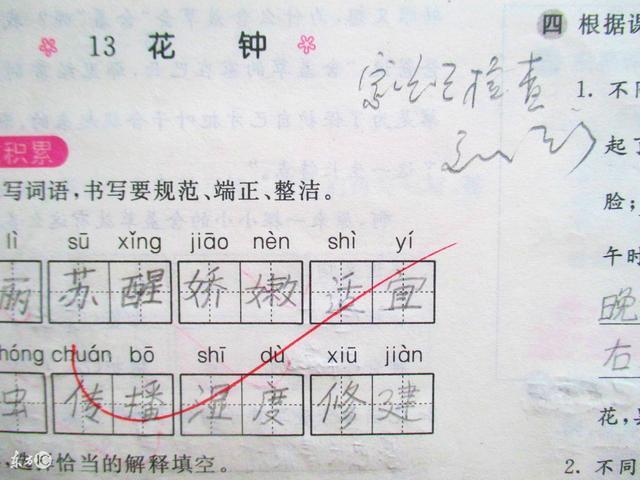 模仿签字图片