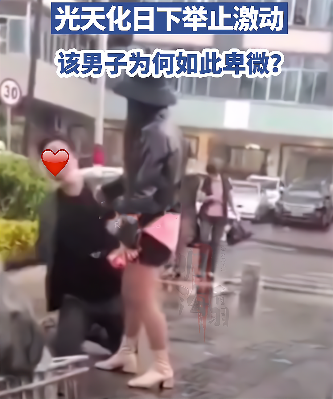 男子當街給女子下跪磕頭,還自扇耳光,女子的小動作是亮點