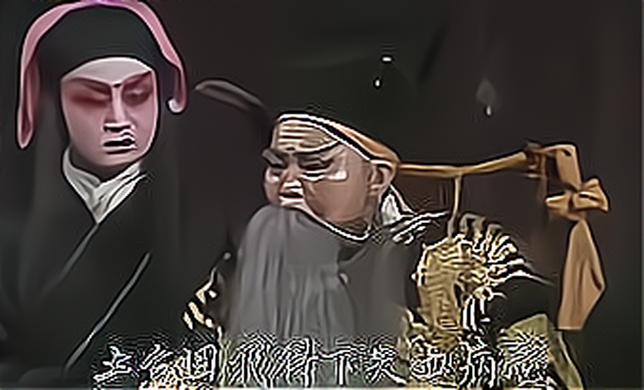 热榜之我见时事专区#一代秦腔名家焦晓春,陕西三原人,年少时家境贫寒