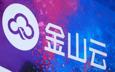 金山云 logo图片