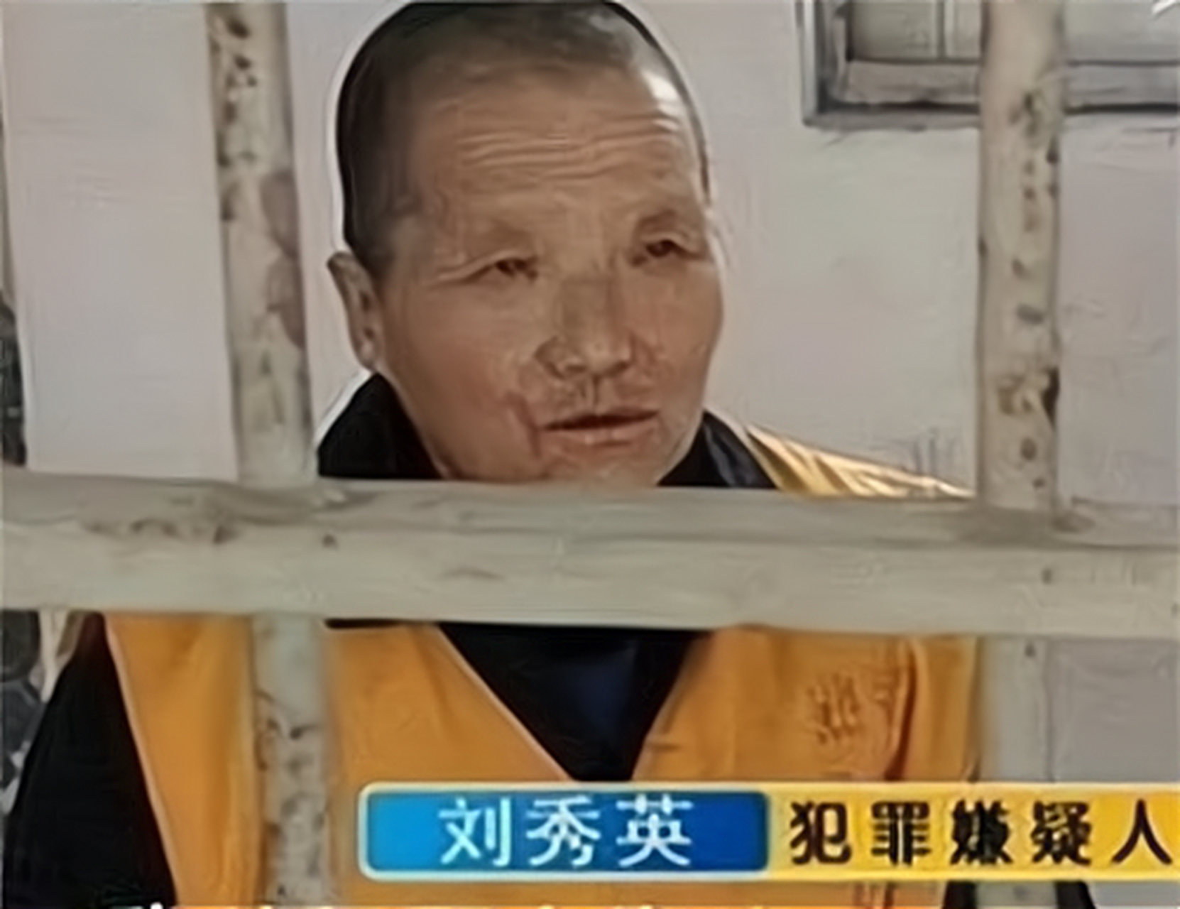 2005年,江苏女博士徐艺丽,嫁给了家境不好的董岗彪.